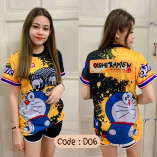 เสื้อกีฬาแขนสั้น ลายทีมชาติฟุตบอลชั้นนํา Doraemon ประเทศไทย 2022