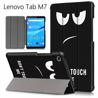 เคสแท็บเล็ตหนัง ฝาพับแม่เหล็ก บางมาก กันกระแทก พร้อมช่องใส่บัตร สําหรับ Lenovo Tab M7 3rd Gen TB-7306F M7 2nd Gen TB-7305X I F