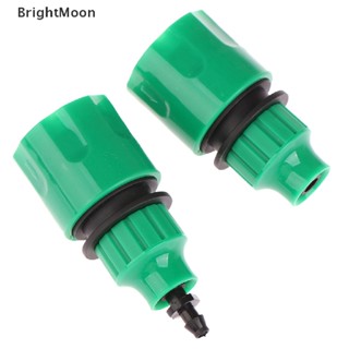 Brightmoon ท่อเชื่อมต่อท่อน้ํา เชื่อมต่อเร็ว 1 ชิ้น 1 ชิ้น