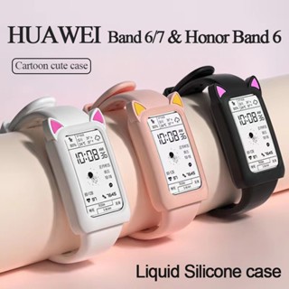 เคสซิลิโคนนิ่ม แบบเปลี่ยน สําหรับ HUAWEI Band 6 7 Honor Band 6 HUAWEI Band 6