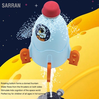  SARRAN สปริงเกลอร์เด็กของเล่นประเภทคันเหยียบแรงดันน้ำยกปิดสปริงเกลอร์สำหรับการเล่นกลางแจ้งในฤดูร้อน