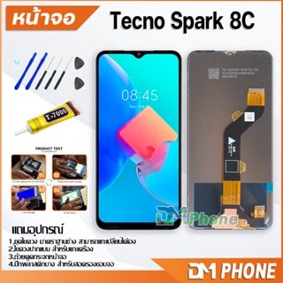 หน้าจอ Lcd Tecno Spark8C  อะไหล่ อะไหล่มือถือ LCD จอพร้อมทัชสกรีน Tecno Spark 8C