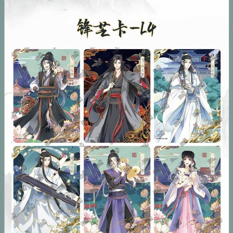 ใหม่-mo-dao-zu-shi-card-wei-wuxian-การ์ดเกมกระดาน-พร้อมลายเซ็น-2023