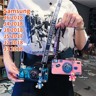 เคสโทรศัพท์มือถือ ซิลิโคน พร้อมสายคล้อง และตุ๊กตาน่ารัก สําหรับ Samsung Galaxy J8 2018 J6 2018 J4 2018 J2 2018 J3 2018 J5 2017