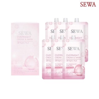 Sewa Overnight Mask แบบกล่อง 6 ซอง (ซองละ 8 ml) ครีมมาส์ก