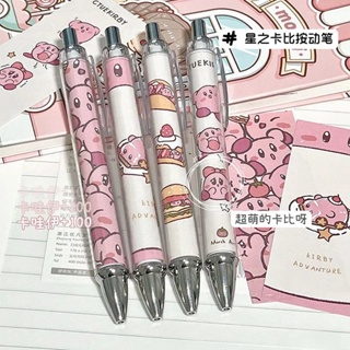 ปากกาลูกลื่น ลาย Star Kirby ขนาด 0.5 มม. สีดํา สําหรับนักเรียน