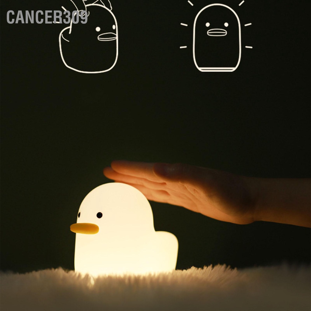 cancer309-เป็ดไฟกลางคืนซิลิโคนโป๊ะอ่อนหน่วงเวลาปิดไฟอัตโนมัติน่ารัก-led-แตะไฟกลางคืนตกแต่งบ้าน