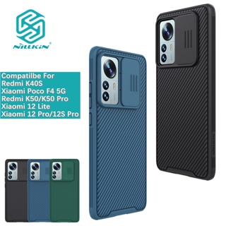 Nillkin เคสโทรศัพท์มือถือ PC TPU แบบแข็ง ป้องกันเลนส์กล้อง มีสไลด์ สําหรับ Xiaomi 12 Lite 12S Ultra 12 12S Pro Poco F4 5G Redmi K50 K40S Camshield Pro