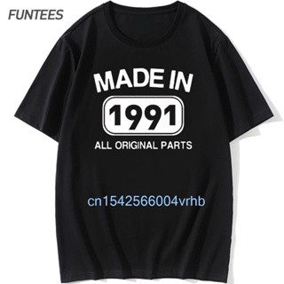 Family Made In 1991 T-Shirt Cheap Funny TShirts Unisex Graphic Fashion New Cotton Short Sleeve O-Neck Husbands Clo_03