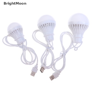 Brightmoon หลอดไฟ USB 5W 7W แบบพกพา สําหรับตั้งแคมป์กลางแจ้ง