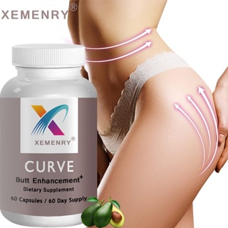 IsoSensuals Curve Butt Enhancement Pills (จัดหา 60 วัน)