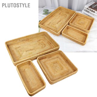 PLUTOSTYLE ถาดหวายตั้งโต๊ะองค์กรทอมือตะกร้าเก็บขนมถาดเสิร์ฟมัลติฟังก์ชั่น