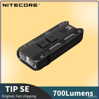 Nitecore TIP SE พวงกุญแจไฟ LED 700 ลูเมน ชาร์จ USB แบตเตอรี่ในตัว 500mAh Li-ion