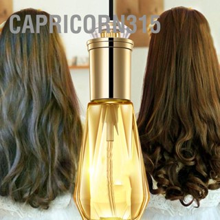 Capricorn315 เซรั่มบำรุงผม Essential Oil Nourishing Hair Serum กลิ่นหอมติดทนนานสำหรับผู้หญิงผู้ชายดูแลผมแห้งเสีย