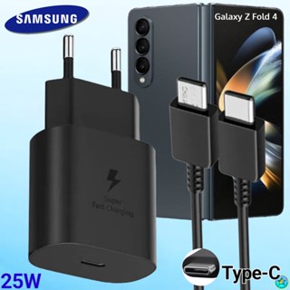 ที่ชาร์จ Samsung Z Fold 4 25W Type-C ซัมซุง หัวชาร์จ EU สายชาร์จ 1- 2เมตร Adaptive Fast Charge ชาร์จเร็วด่วนไว ของแท้ศูน