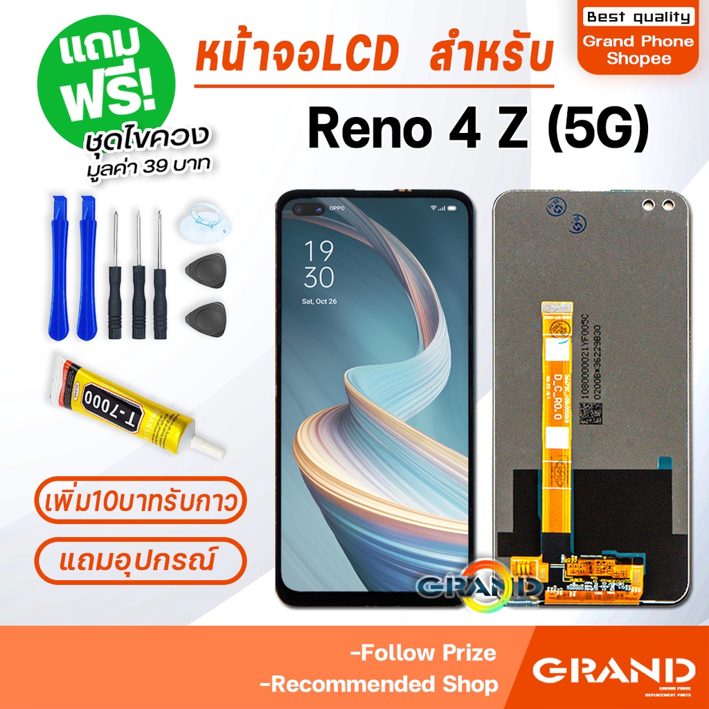Collana (A) per Oppo Reno4 5G Cover Custodia con Catena