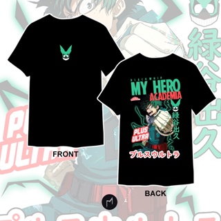 Gumu Anime Tees "Deku Izuku V2" My Hero Academia - MHA Character Unisex Trendy Tshirt 100%cotton_04