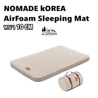 โค้ด11.11(S010DD11)NoMADE KOREA Sleeping Mat เบาะนอน หนา 10 cm. เบาะนอนพองลม เบาะนอนแค้มปิ้ง Sleeping Pad