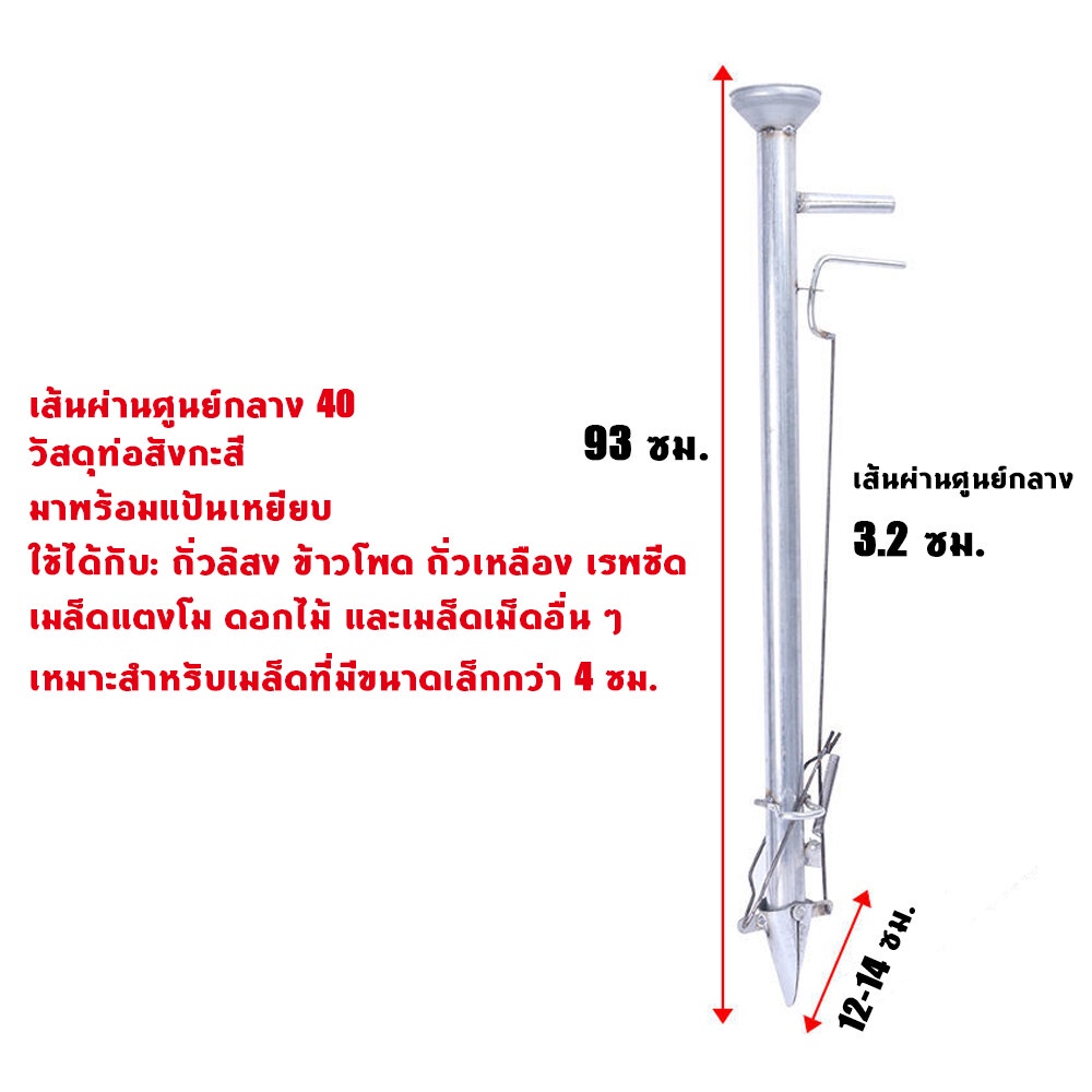 ที่ปลูกข้าวโพด-28-มม-ชาวไร่ข้าวโพดอัตโนมัติ-ถั่ว-ถั่ว-ข้าวโพด-planter-เครื่องจักร