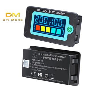 Diymore DC8-100V เครื่องตรวจจับพลังงานที่ตกค้าง ลิเธียมเหล็ก ฟอสเฟต แบตเตอรี่ โวลต์มิเตอร์