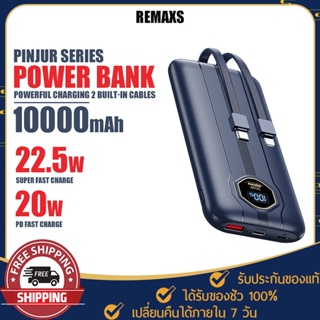 Powerbank รุ่น RPP-300 ความจุ10000mAh ชาร์จเร็ว 22.5W PD+QC 1ช่องUSB เล็ก กะทัดรัด แบบพกพา