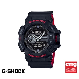 ภาพหน้าปกสินค้าCASIO นาฬิกาข้อมือผู้ชาย G-SHOCK รุ่น GA-400HR-1ADR นาฬิกา นาฬิกาข้อมือ นาฬิกาข้อมือผู้ชาย ที่เกี่ยวข้อง