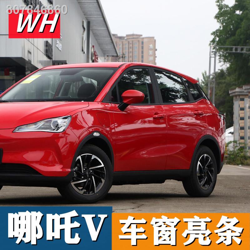 【2023 NETA V】Nezha V รถหน้าต่างแถบสว่าง Hezhong พลังงานใหม่ netaV ...