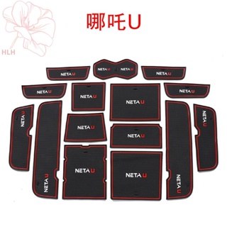 เฉพาะสำหรับ Nezha V แผ่นรองช่องประตูการปรับเปลี่ยนภายใน Nezha U Central Control Storage กล่องที่วางแขนถ้วยน้ำอุปกรณ์ตกแต