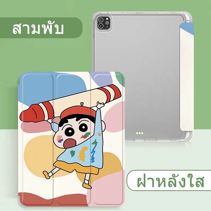 เคสไอแพด-pro10-5-air1-2-3-4-5-เคสใส-gen5-6-9-7-case-gen7-8-9-10-2-2017for-ipad-เคส-เจน10-2022-pro2018-19-20-tablet