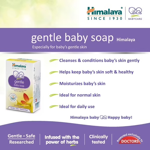 สบู่ออแกนิคสำหรับทารก-himalaya-gentle-baby-soap