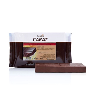 Puratos Carat Coverlux chocolate compound 1 kg block (05-4417)