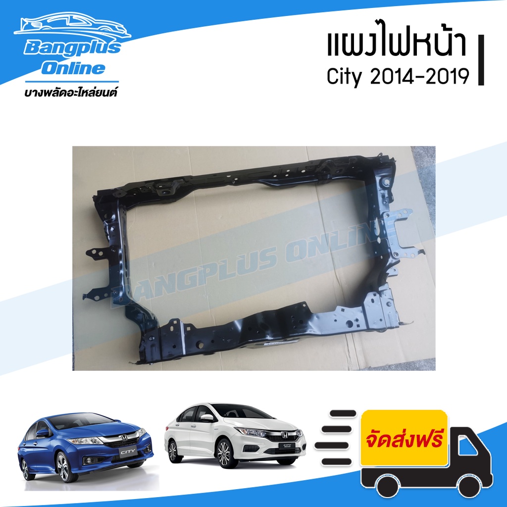 แผงไฟหน้า-แผงยึดหม้อน้ำ-honda-city-2014-2015-2016-2017-2018-2019-ซิตี้-bangplusonline