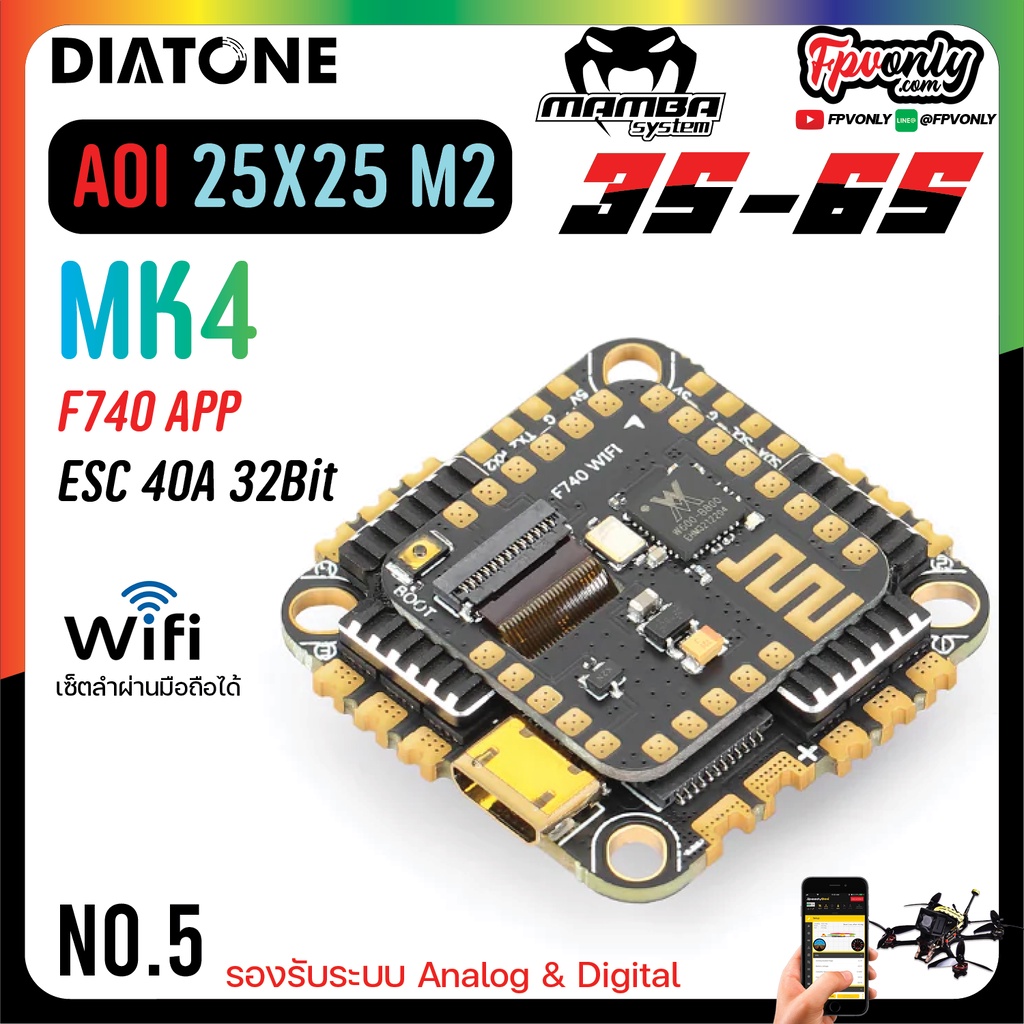 [FC & STACK 20x20 30x30] MAMBA F405 F722 F411 AOI ESC DJI 40a 50a ...