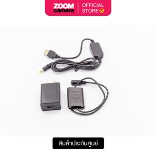 สินค้า OEM DC Coupler DK-X1 for Sony NP-BX1 แบตเตอรี่แบบเสียบปลั๊กไฟ + USB Adapter