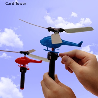 &lt;Cardflower&gt; เครื่องบินเฮลิคอปเตอร์ แบบเชือกรูด ขนาดเล็ก ของเล่นเสริมการเรียนรู้เด็ก ลดราคา