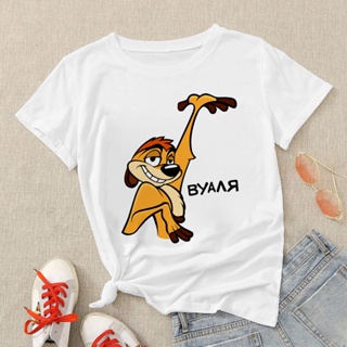 Vintage Womens T shirt The Lion King Simba Printed Aesthetic Clothes White Basic Tops Tshirt_01