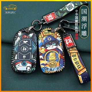 เคสกุญแจรีโมทรถยนต์ แบบหนัง สําหรับ vinfast Lux Zhonghua v3 v5 smart v6 v7 h530 Junjie h330