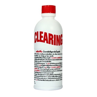 CLEARING น้ำยาขจัดปัญหาท่อน้ำอุดตัน ขนาด 500 ซีซีสลายคราบไขมันอ่างล้างจานและให้ประสิทธิภาพสูง ใช้กำจัดสิ่งสกปรก ดีเยี่ยม