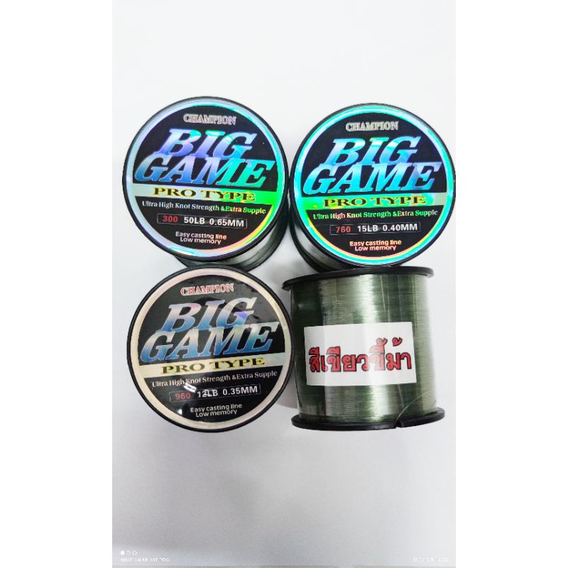 เอ็นตกปลา-biggame-เอ็นเหนียวมาก-12-50ปอนด์-สายสีเขียวขี้ม้า-ยาว-300เมตรขึ้นไปตามขนาดเบอร์-เอ็นโหลด-เอ็นตกปลา