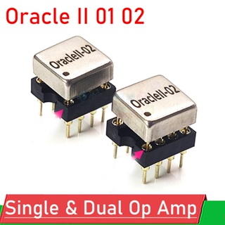 Oracle II 01 02 เครื่องขยายเสียงไฮบริด เดี่ยว และคู่ Op OPA2604 NE5532 MUSES02 LME49720HA LME49720HA