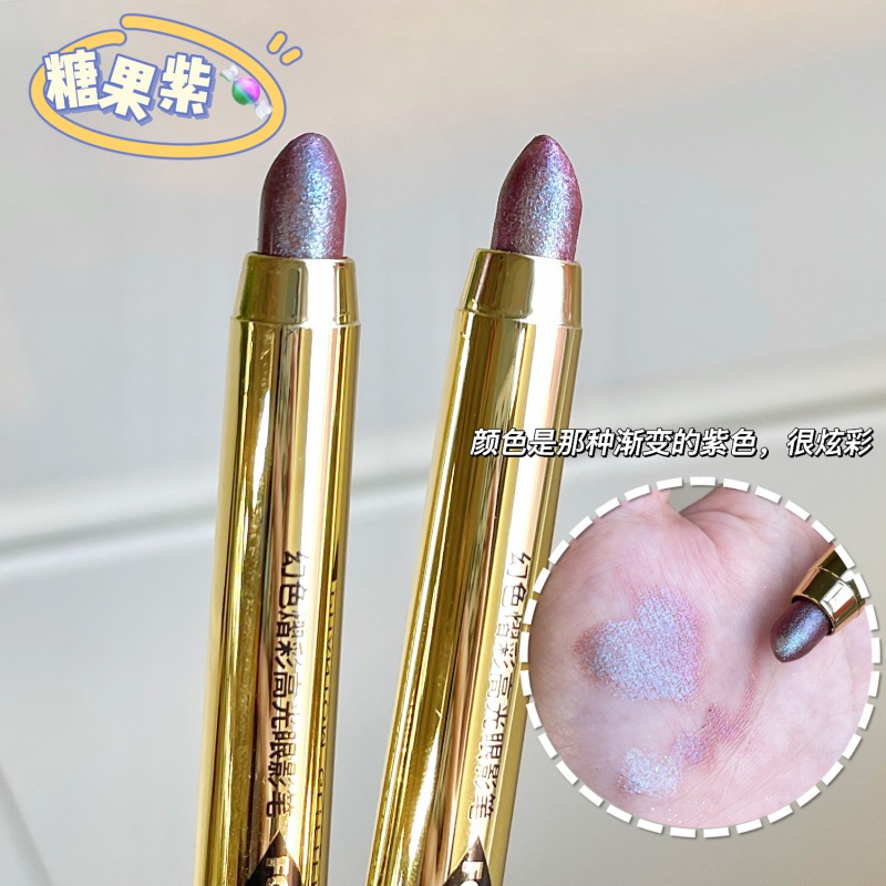 fomix-magic-color-shining-อายแชโดว์ไฮไลท์-ปากกา-ประกายมุก-กระพริบ-ไล่ระดับสีม่วง-ซ่อมแซม-เพิ่มความกระจ่างใส-ขี้เกียจ-ปลายสองด้าน-อายแชโดว์แท่ง