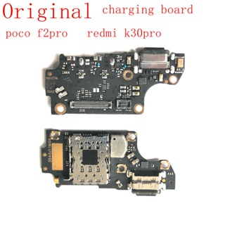 แท้ บอร์ดชาร์จ USB สําหรับ xiaomi poco F2 pro redmi k30 pro