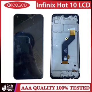 อะไหล่ซ่อมแซมหน้าจอ LCD พร้อมกรอบ สําหรับ infinix Hot 10 X682