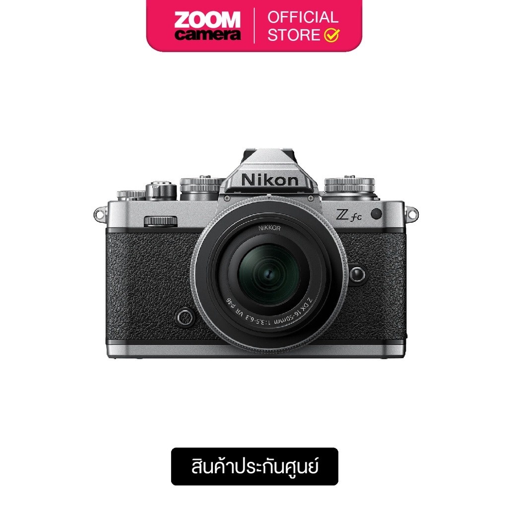 ภาพหน้าปกสินค้าNikon Zfc Mirrorless Digital Camera (ประกันศูนย์ 1 ปี)