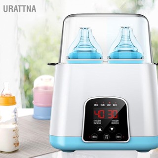 URATTNA เครื่องอุ่นขวดนม 2 in 1 BPA Free Quick Heating Fast Thermostatic Baby Food Heater เครื่องอุ่นนมสำหรับทารก