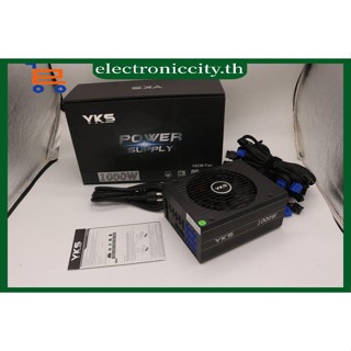 Yks110-240v แรงดันไฟฟ้ากว้าง แบบพกพา พร้อมสวิตช์ Io PC พาวเวอร์ซัพพลาย 1000W