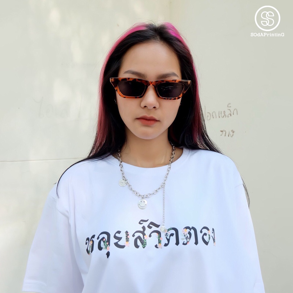 เสื้อยืด-พิมพ์ลาย-หลุยส์วิคตอง-ts00242-sodatee-sodaprinting