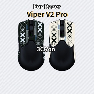 แผ่นฟิล์มสติกเกอร์ติดเมาส์เล่นเกม ไร้สาย กันลื่น กันเหงื่อ สําหรับ Razer Viper V2 Pro