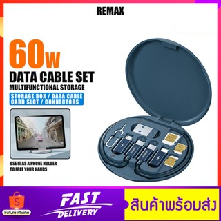 สายชาร์จโทรศัพท์ + หัวชาร์จ +แท่นวางโทรศัพท์ Data Cable Set กล่องอเนกประสงค์ รุ่น RC-190 60W 4 in1 ชาร์จเร็ว