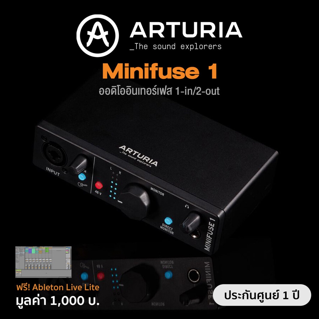 Arturia® Minifuse 1 Portable Interface ออดิโอินเทอร์เฟส 1-in/2-out ต่อ ...